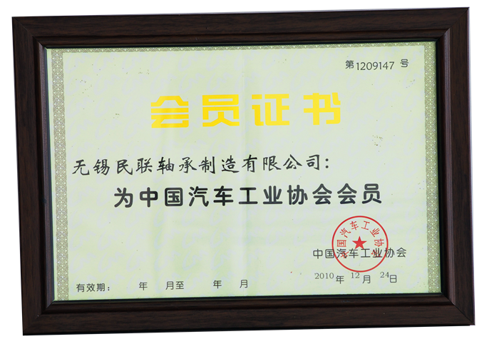 榮譽(yù)資質(zhì)