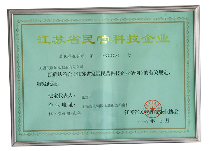 榮譽(yù)資質(zhì)