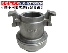 汽車離合器分離軸承制造