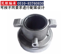 汽車離合器分離軸承廠