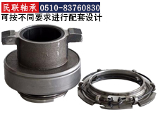 汽車離合器分離軸承報(bào)價(jià)