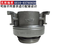 汽車離合器分離軸承參數(shù)