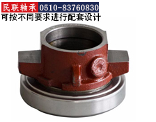 分離軸承報(bào)價(jià)